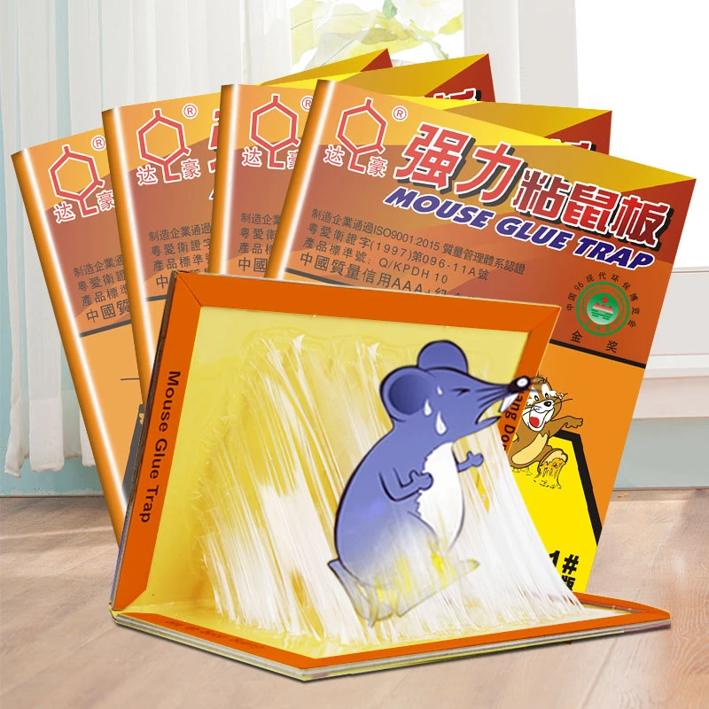 达豪老鼠贴强力粘鼠板加大加厚家庭粘鼠胶家用正品驱鼠神器胶水