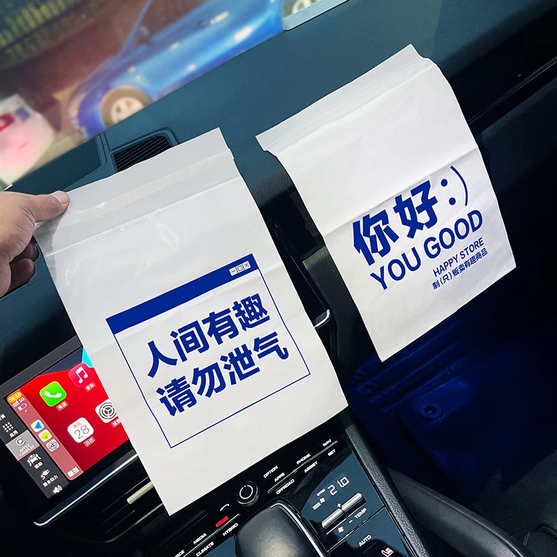 车载垃圾袋便携粘贴式车内垃圾桶汽车上垃圾清洁袋办公家用收纳袋
