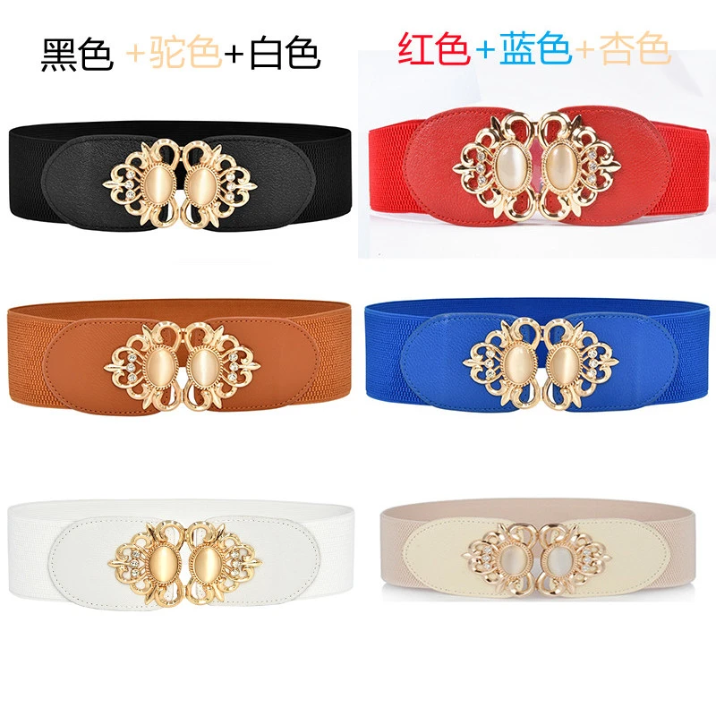 名金臻选专属）时尚百搭对钻小香风韩版收腰弹力松紧腰装饰宽腰封