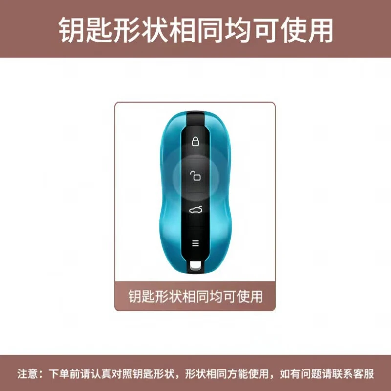 适用于小米su7钥匙套钥匙保护套nfc感应卡包锌合金保护壳扣