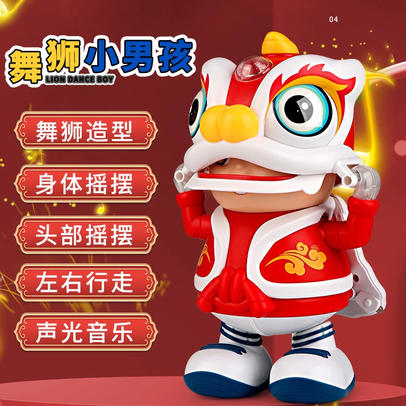 摇摆灯光电动舞狮玩具男孩音乐儿童礼物宝宝动感复古孩子益智趣味