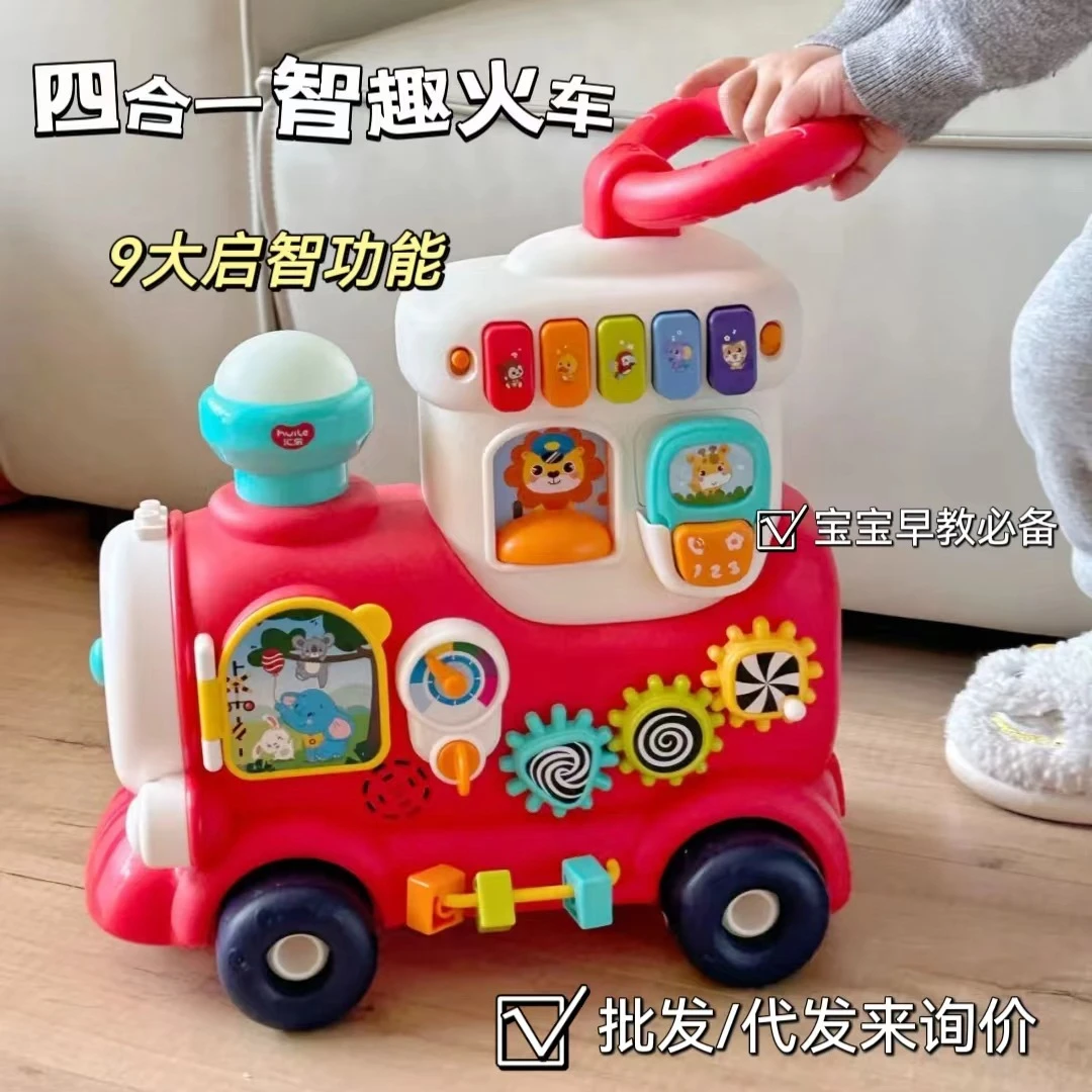 趣味4合1智趣小火车摇马学步车益智手推车宝宝滑行车儿童玩具旋转