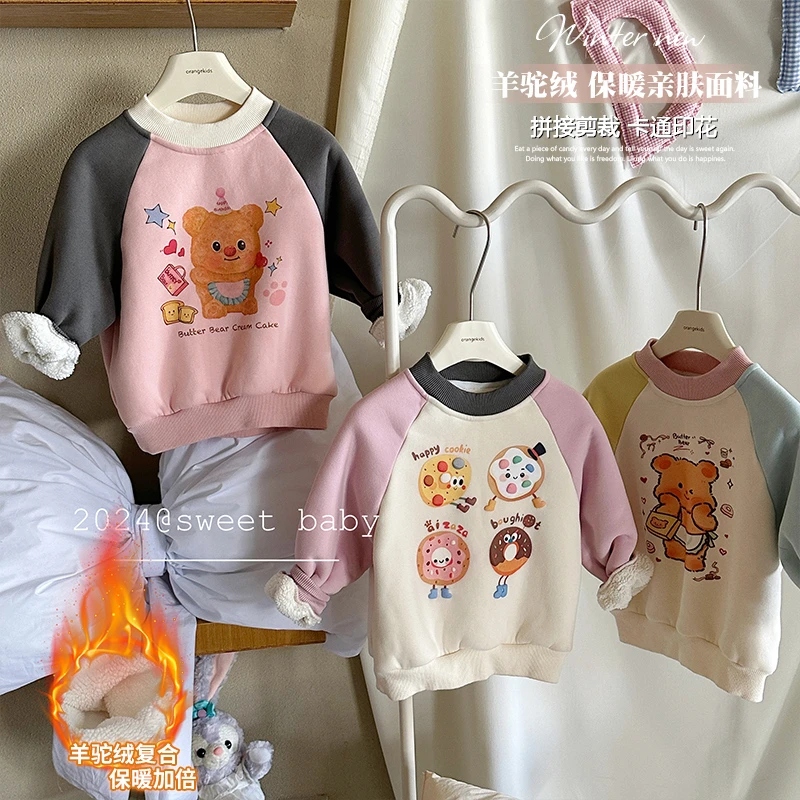 【小王专属】加厚卫衣冬季新款羊驼 绒打底衫HS55179