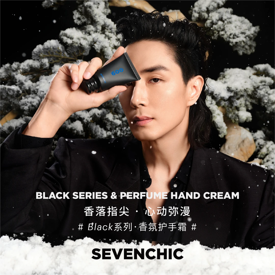 SEVENCHIC香氛护手霜black系列#黑桃单支香味