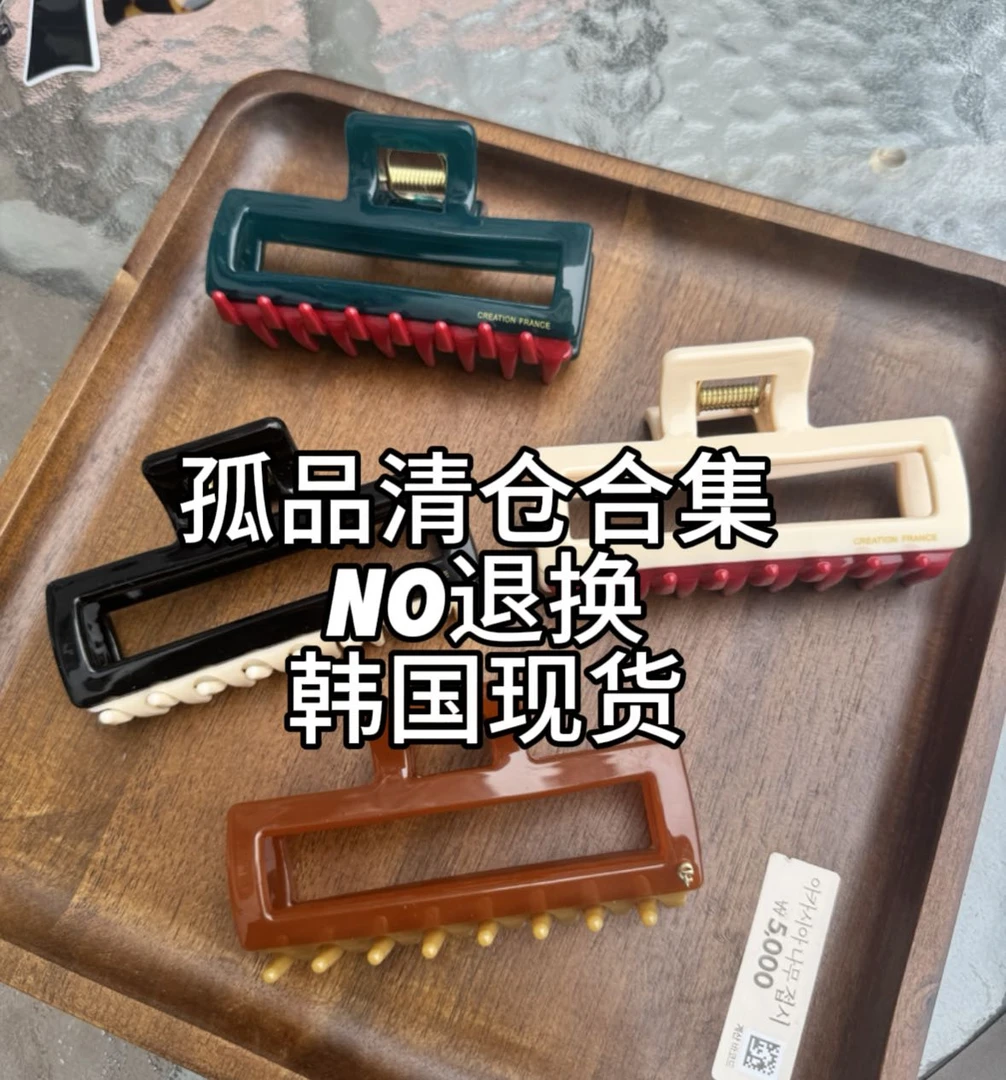 泡菜发货【孤品】 东大门 （全新）默认微瑕 no退换