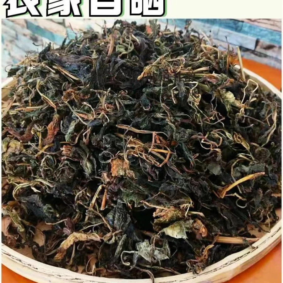 正宗农家苦菜干500g地方特产苦斋菜 农家自晒干货干煲汤菜干包邮