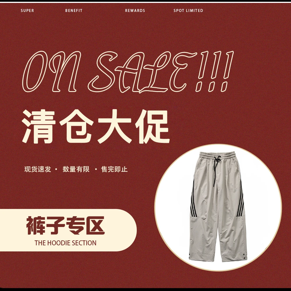 202411清仓休闲裤合集01