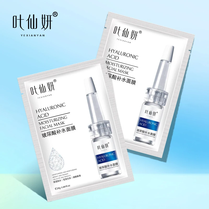 60片(25gx60片)独立包装叶仙妍玻尿酸补水亮肤面膜滋润保湿面膜