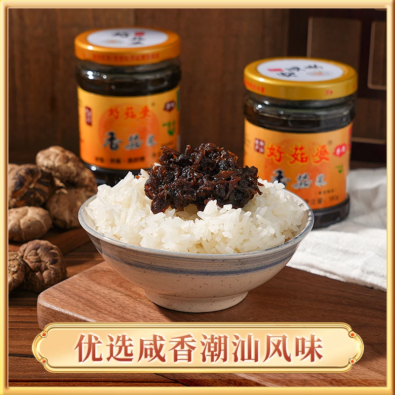 HAOGUPO/好菇婆潮汕香菇菜下饭菜 香菇菜180g 家乡美味