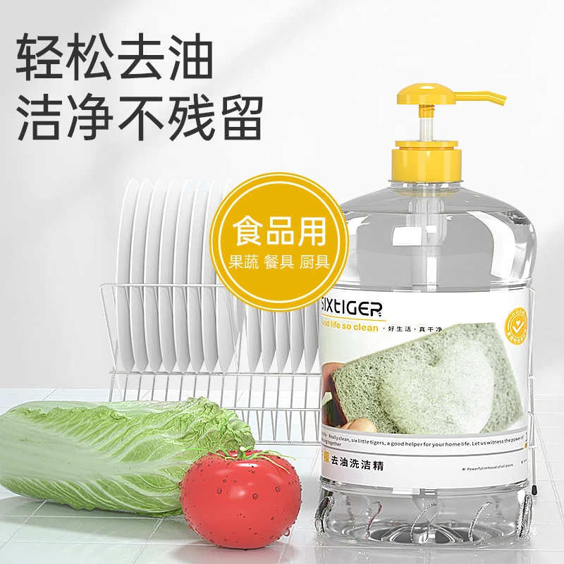 六只小虎餐具奶瓶洗洁精1KG-1瓶