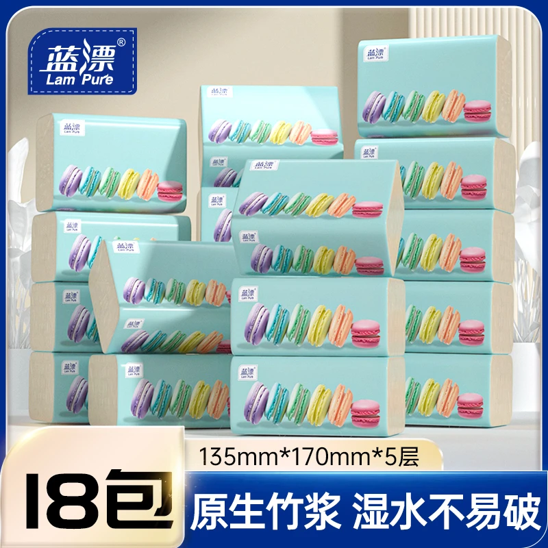 【新人享到手18包】蓝漂马卡龙系列五层纸巾家用餐巾纸