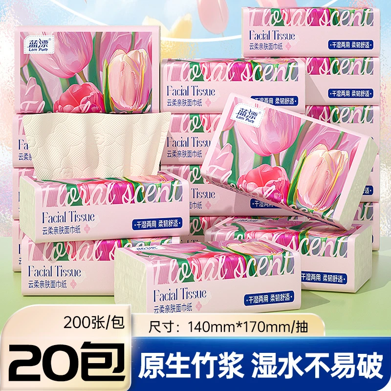 【到手20包】蓝漂 “郁金香” 5层加厚本色抽纸-LL