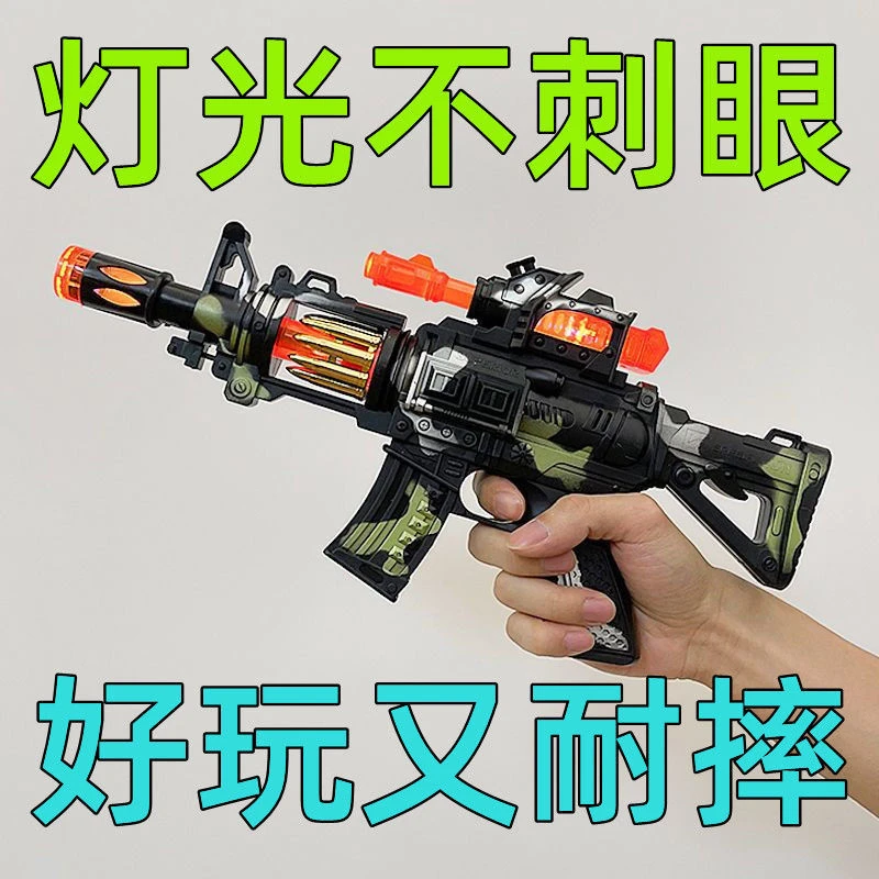 儿童玩具枪电动声光音乐伸缩震动迷彩冲锋枪宝宝男孩2-3岁6礼物