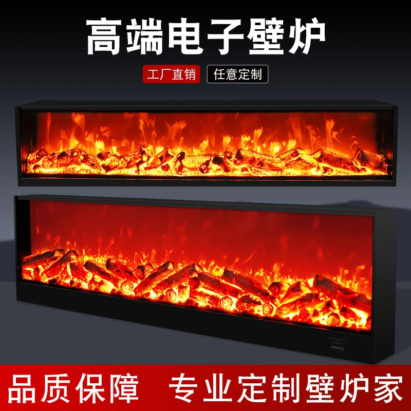 定制电子壁火炉芯酒店装饰壁炉柜客厅仿真火焰电炉芯室外定制壁炉