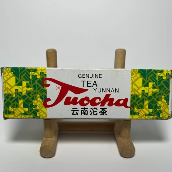 98年生普 销法生茶小饼一条
