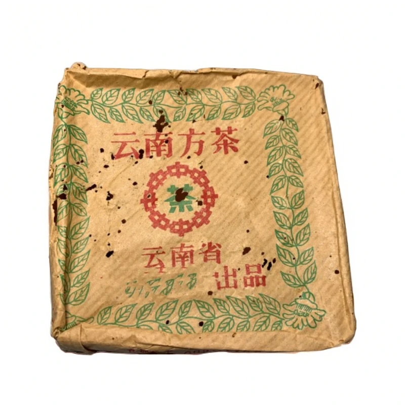 90年代生茶下关经典外销云南方茶125克