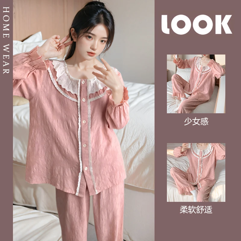 小众设计感可爱睡衣女春秋季长袖蕾丝边公主风荷叶边家居服粉色系