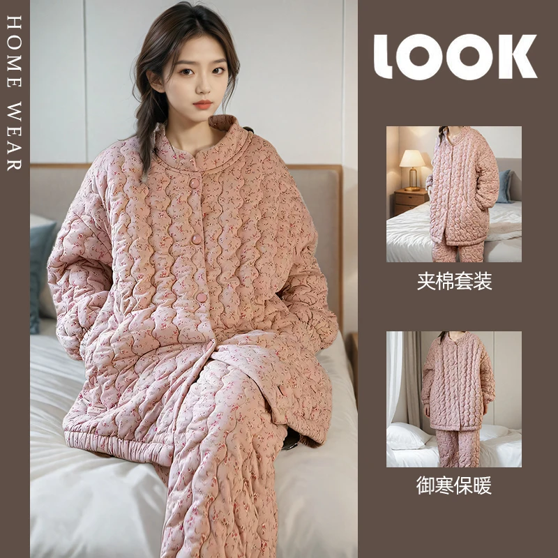 睡衣女秋冬季三层夹棉袄加厚加绒碎花可外穿珊瑚绒保暖家居服冬天