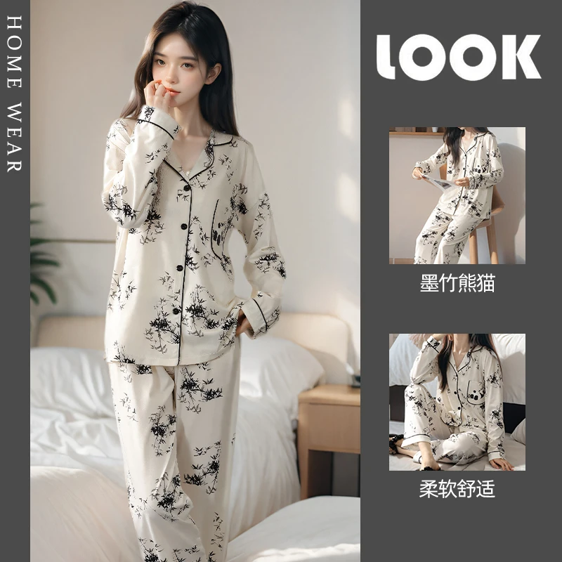 国风熊猫睡衣女春秋款长袖开衫宽松大码套装高级感复古墨竹新中式