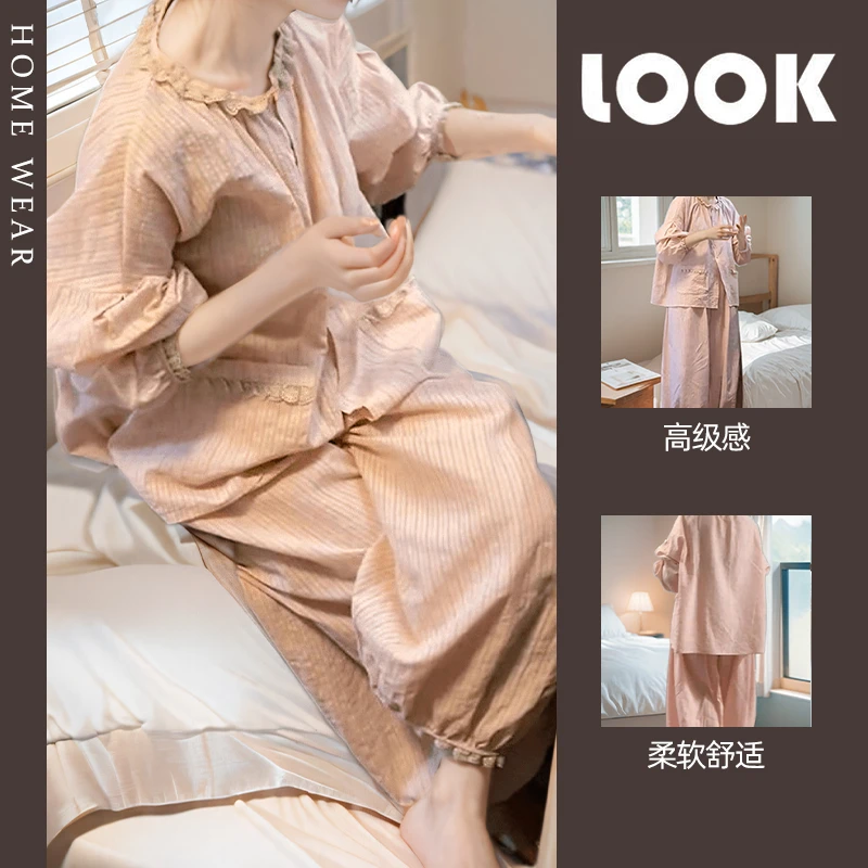 懒惰风收腰家居服套装2024奶系穿搭秋季减龄宽松时尚休闲雅丹风