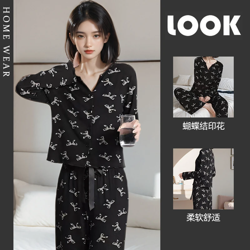 睡衣女春秋季可外穿长袖长裤蝴蝶结印花V领黑色家居服法式尤莱特