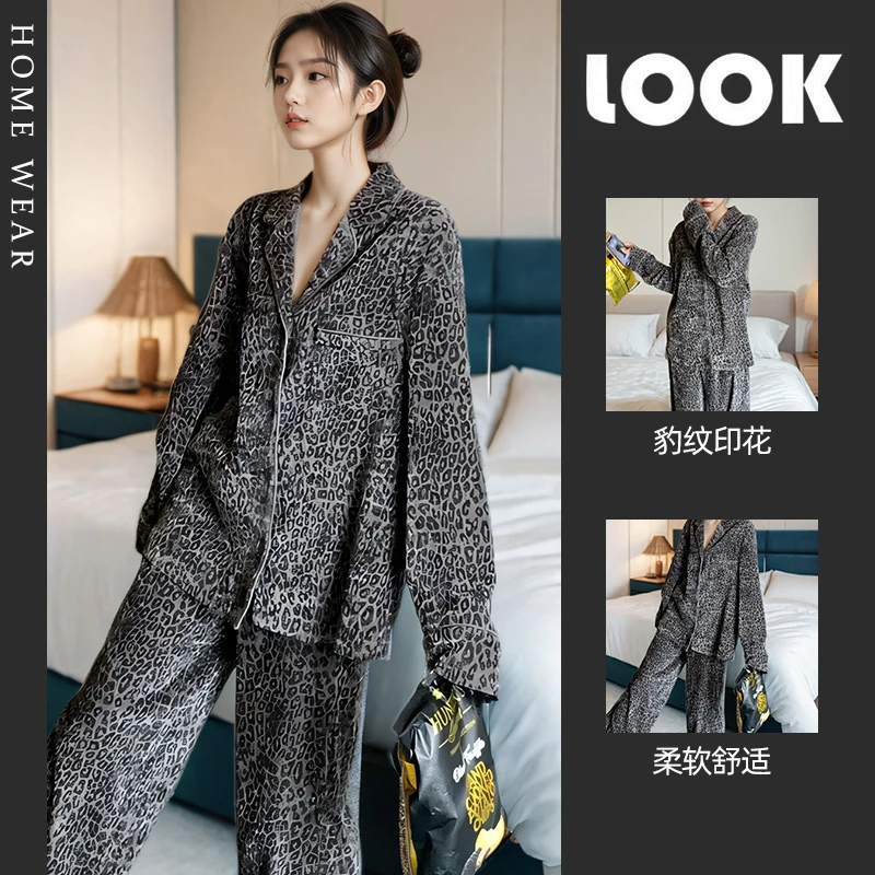 德绒睡衣女秋冬季豹纹印花长袖长裤保暖加厚家居服高级感大码套装