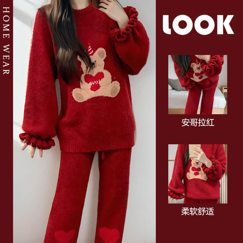 甜美可爱小熊睡衣女秋冬喜庆新年半边绒加厚保暖红色家居服珊瑚绒