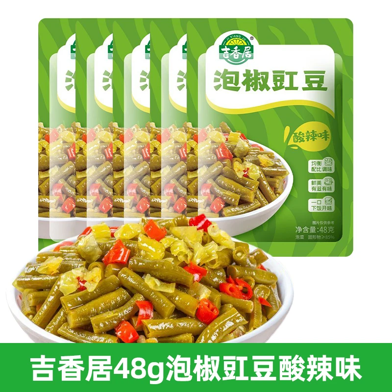 吉香居泡椒豇豆48g酸辣味酸豆角野山椒缸豆开味咸菜下饭菜