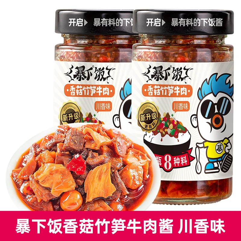 吉香居暴下饭香菇竹笋牛肉酱川香味200g中辣下饭拌面酱