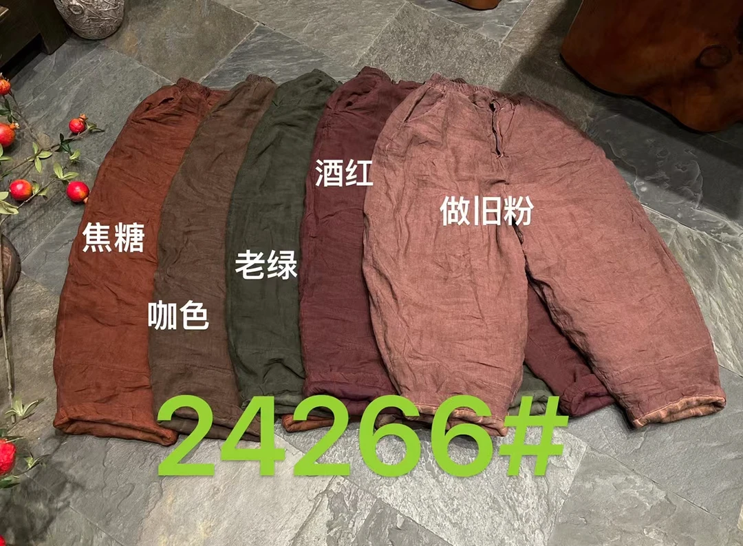 麻苏苏原创  2024文艺复古砂洗亚麻做旧脏染棉裤