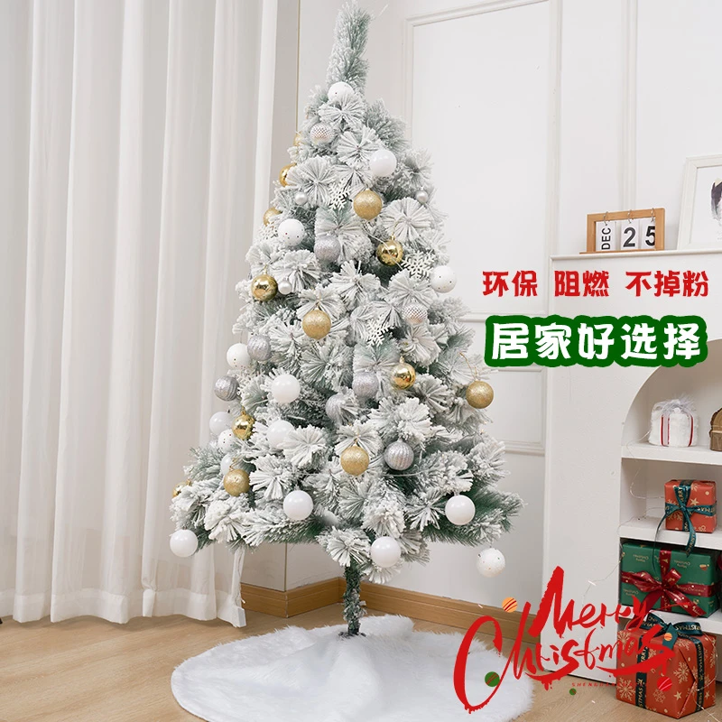 圣诞节装饰品新款植绒树客厅摆件轻奢ins风节日布置加密圣诞树