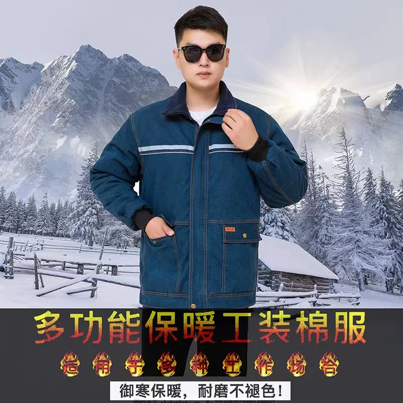 牛仔加绒地阿里汉工作棉服棉衣男双层加厚棉服机修电焊防烫耐磨