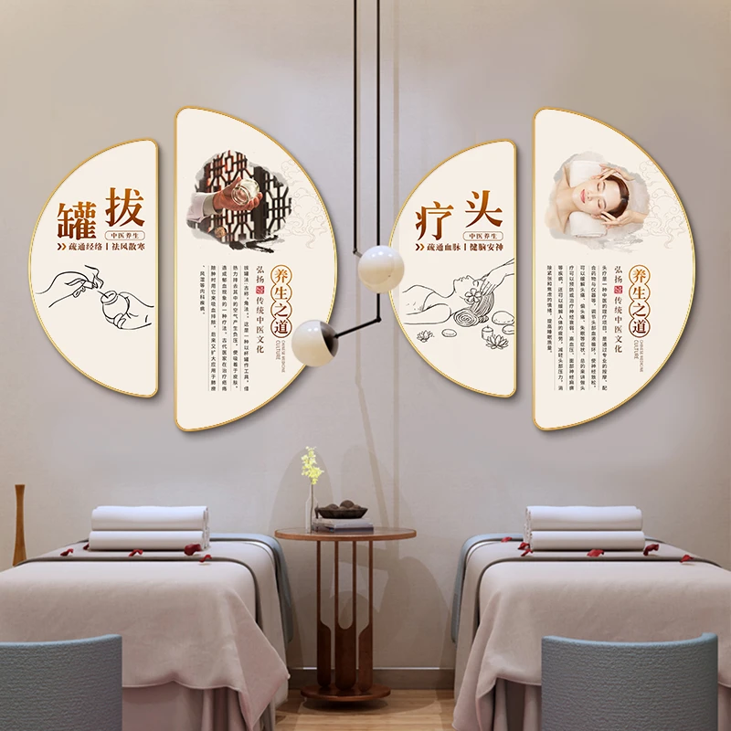 中医养生馆装饰画按摩推拿理疗保健足疗馆墙面壁画头疗采耳店挂画