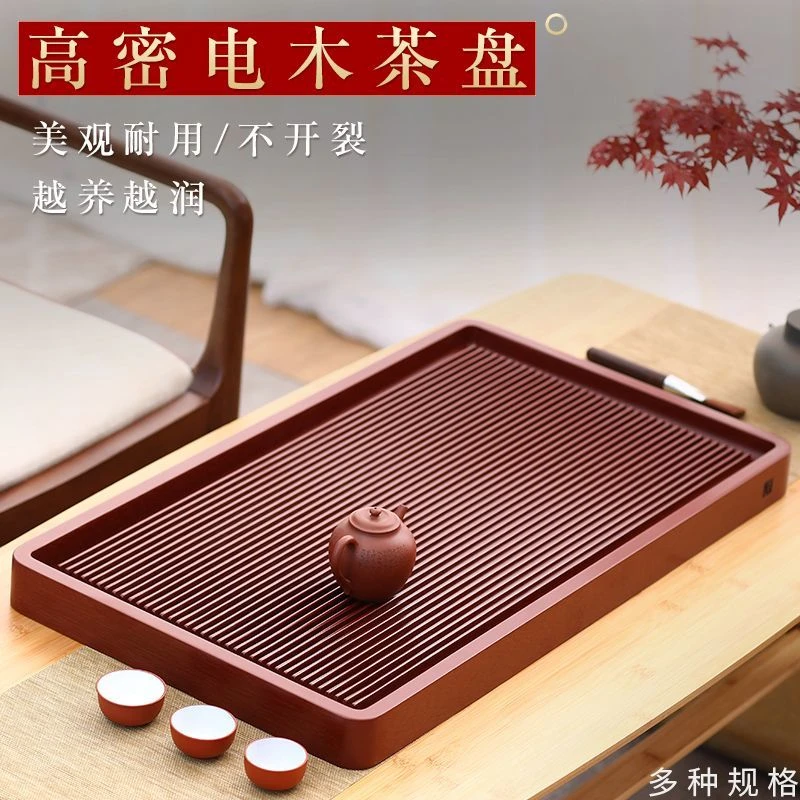 新款宜兴电木茶盘手工平面排水款家用小号茶台高密电木茶盘