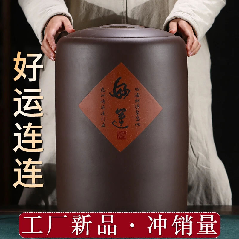 宜兴紫砂罐家用大号普洱茶叶储存罐六堡茶叶罐中号原矿散茶密封缸
