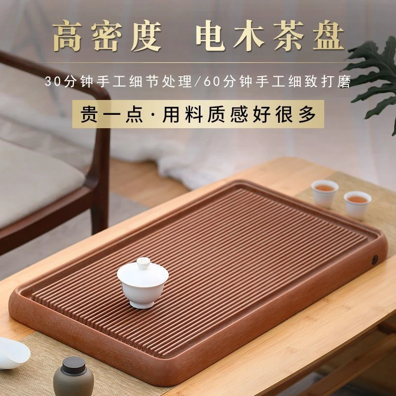 高密电木茶盘新款手工平面排水款家用小号茶台宜兴电木茶盘