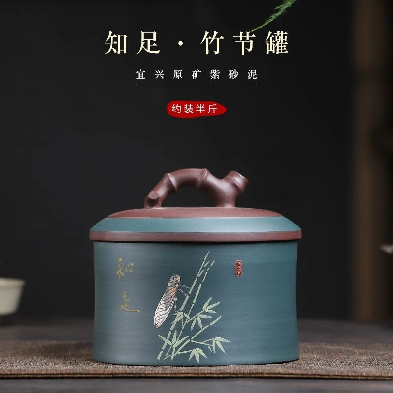 宜兴紫砂醒茶罐原矿小号密封小散茶罐陶瓷普洱茶存茶罐半斤小茶罐