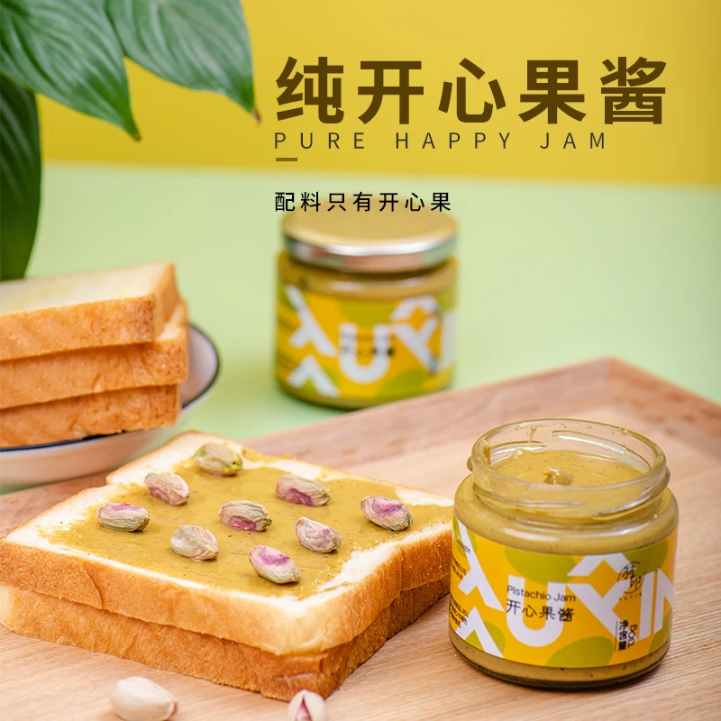 羽印开心果酱130g马卡龙夹心涂抹面包拌沙拉原味坚果烘焙营养健康