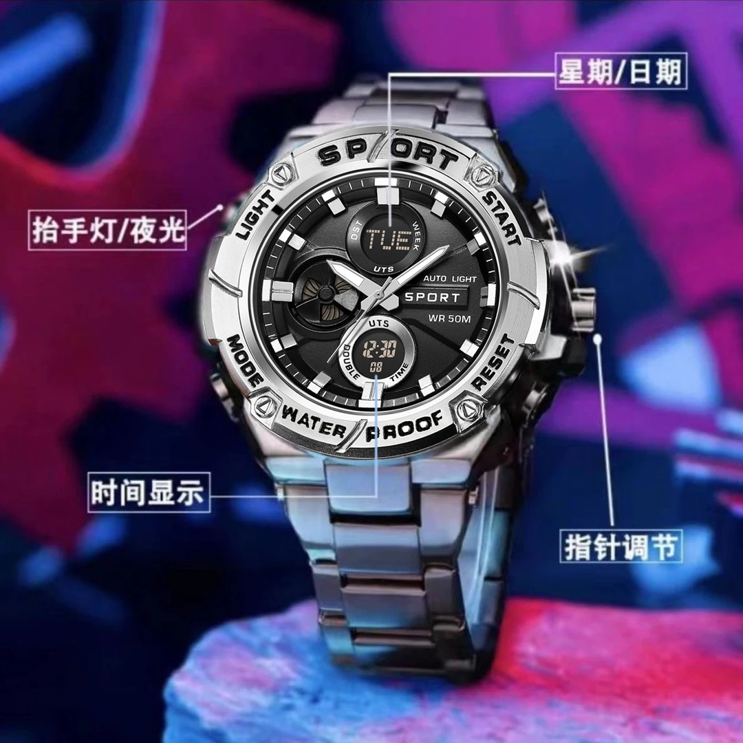 青少年新款手表男款多功能双显夜光防水多功能双机芯潮流电子手表
