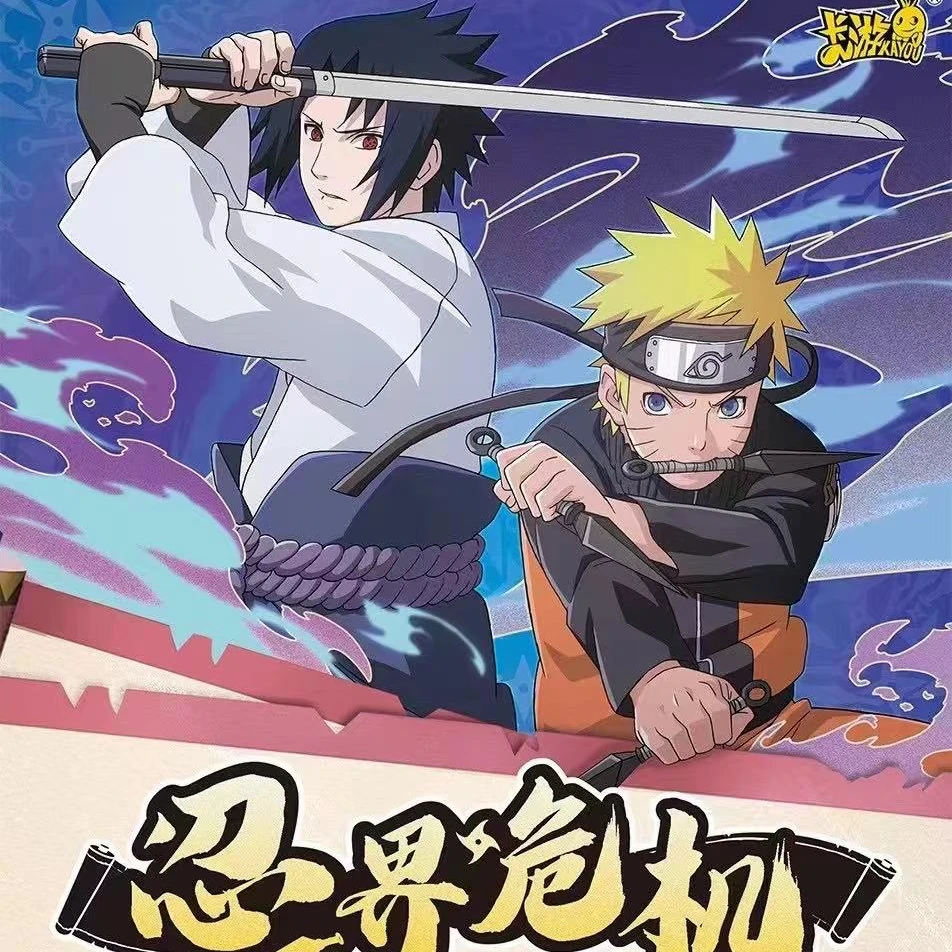 卡游宠粉【火影忍者】忍界危机火影徽章吧唧系列盲盒(代拆)