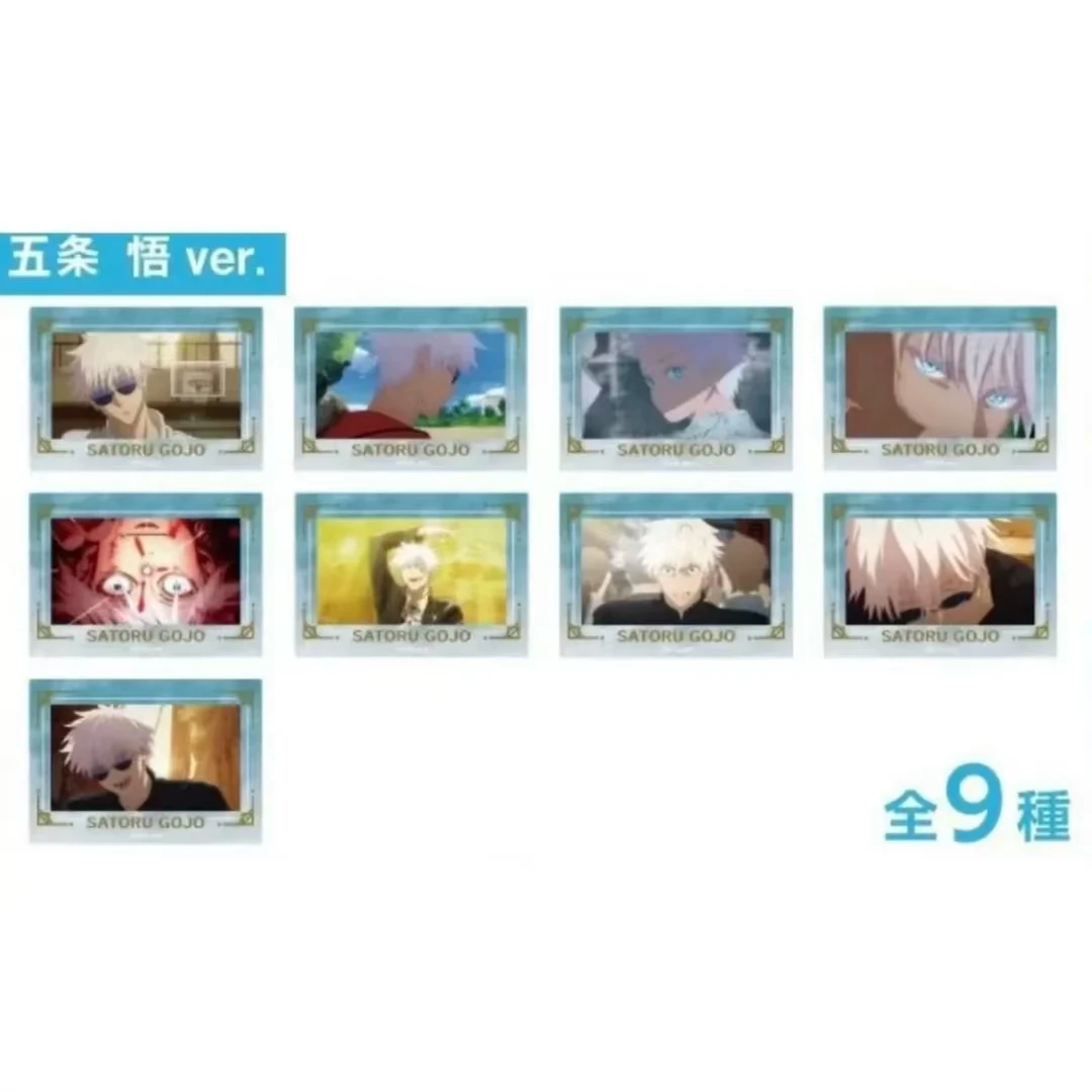 【日谷  默认官瑕】咒术回战五条个人池 透卡盲盒（代拆）