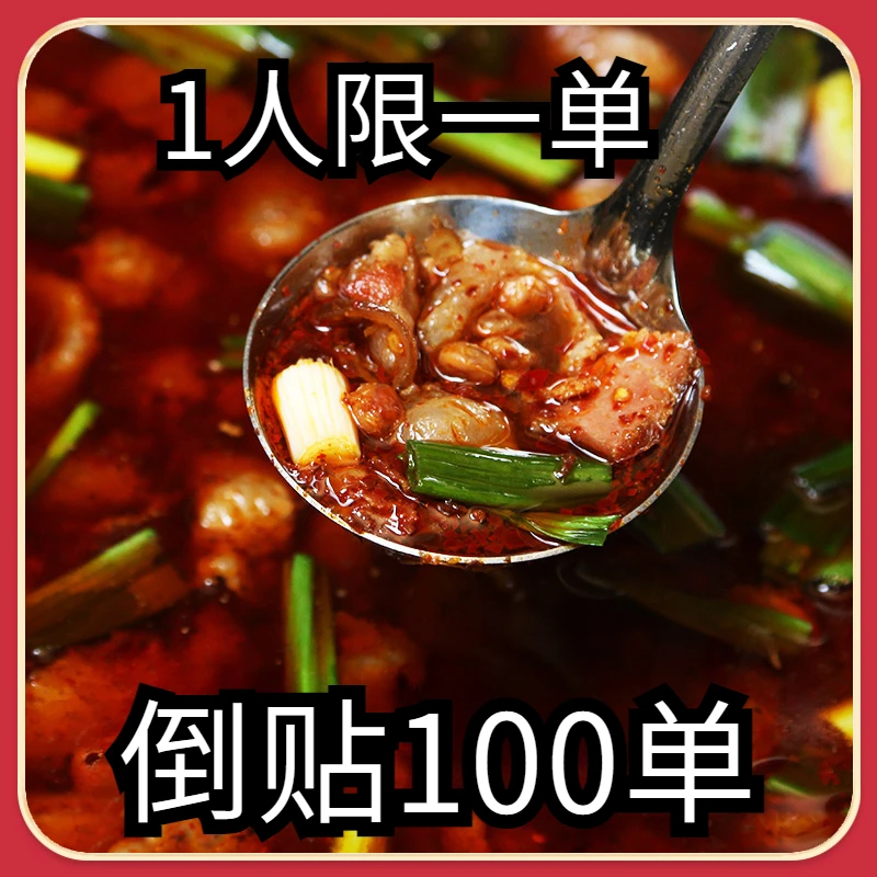补贴中】贵州特色豆豉火锅底料下饭地摊火锅底料香辣豆鼓火锅300g