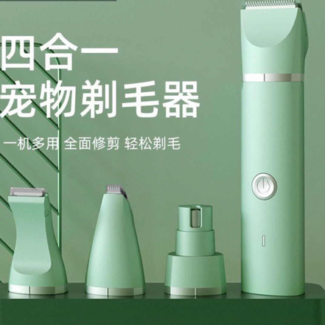 狗狗剃毛器宠物电推剪猫咪泰迪剃狗毛机专业电推子推毛器脚毛神器