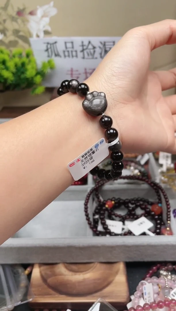 【闪购商品】黑曜岩手链未镶嵌GP