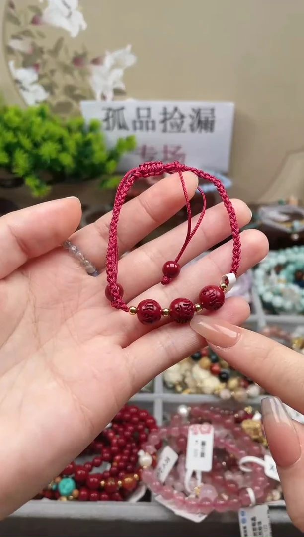 【闪购商品】石英质玉手链未镶嵌RY276