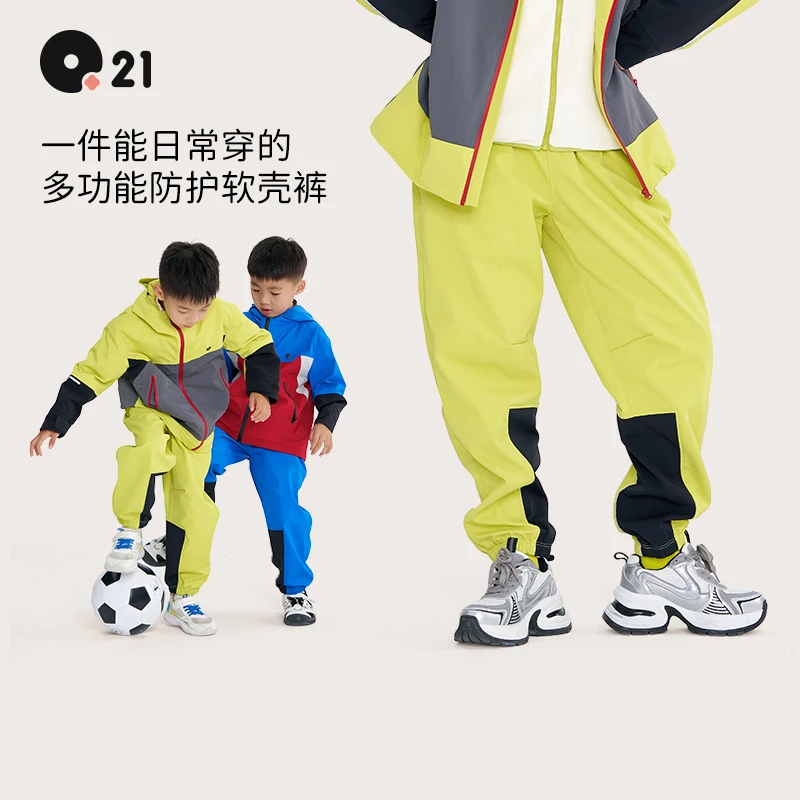 Q21【官方正品】儿童六边形战士软壳裤子男女童加绒保暖Q4CK007