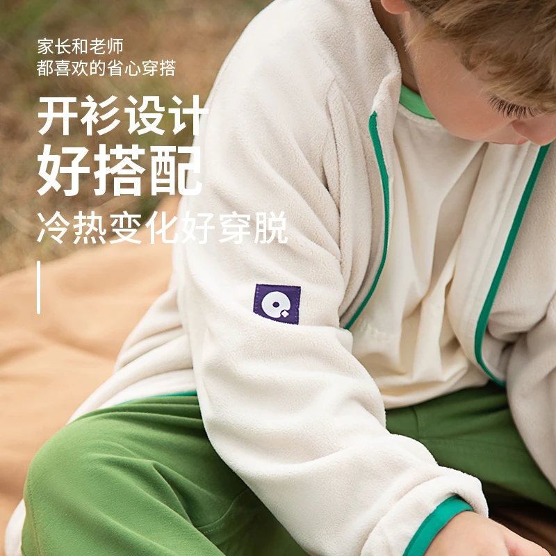 Q21儿童摇粒绒亲子上衣男女童春秋外套新款QC24182