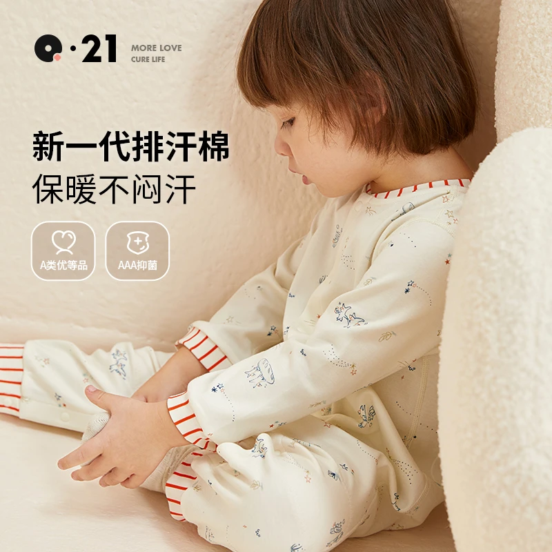 Q21【官方正品】婴幼儿爬服排汗透气长袖包屁衣哈衣秋冬季QB35105