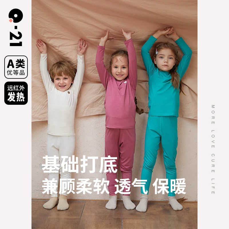 Q21 【官方正品】秋冬新款薄德绒高领内衣套装QB2456