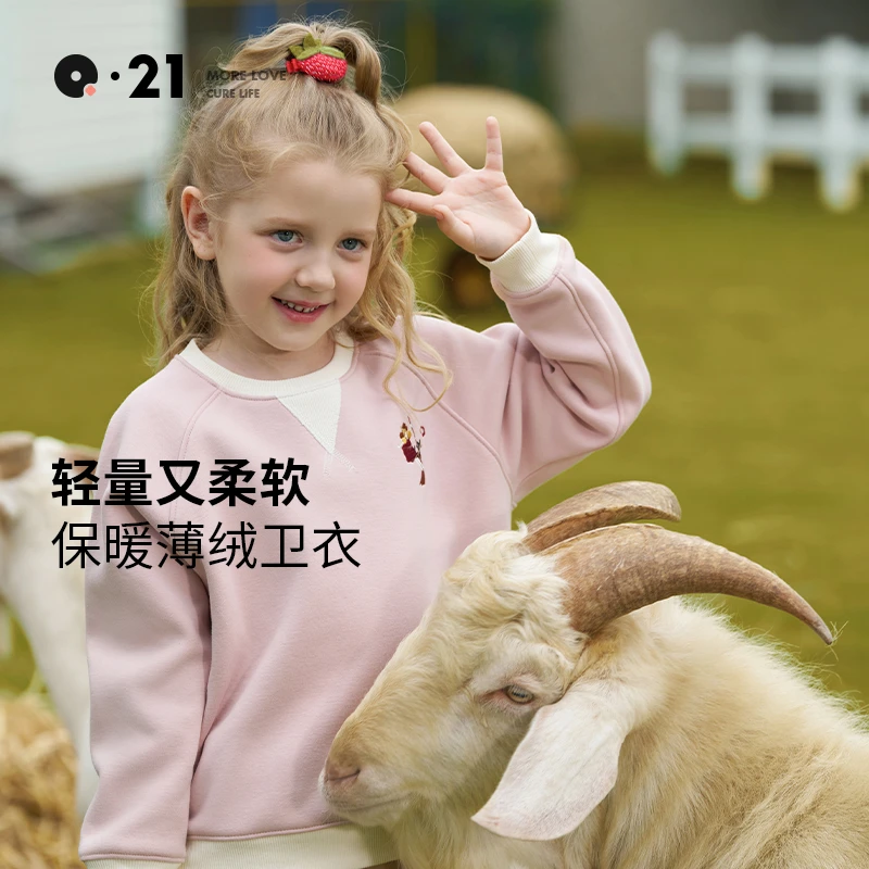 Q21新款儿童太阳绒保暖套装卫衣卫裤秋冬装QC34190